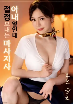 长夜将尽 热播榜第三